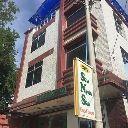 Saw Nyein San Guest House Nyaung-U Exterior photo